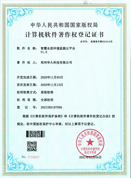 智慧水質環(huán)境監(jiān)測云平臺.jpg